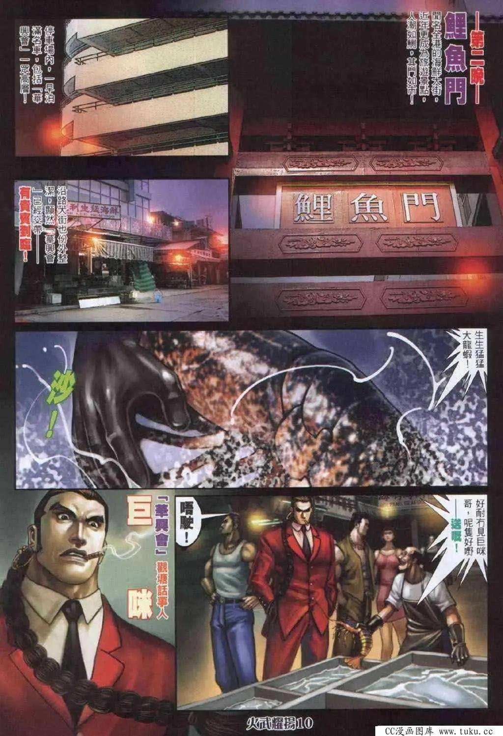 第333回