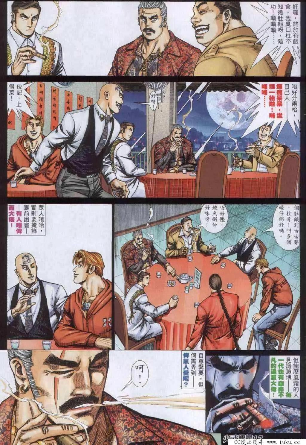 第333回
