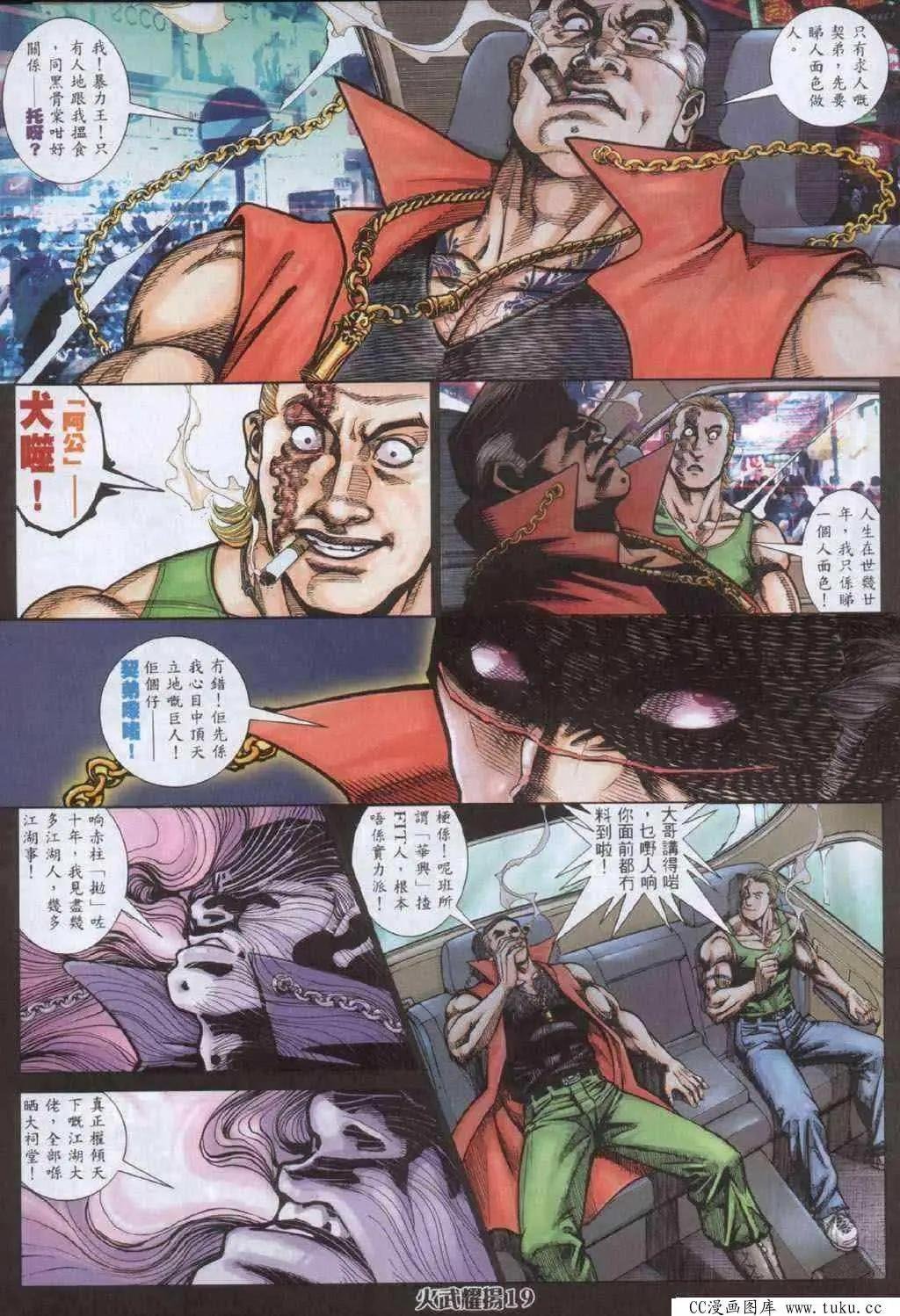 第333回