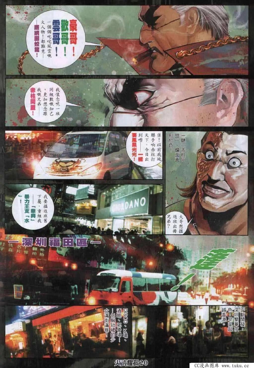 第333回