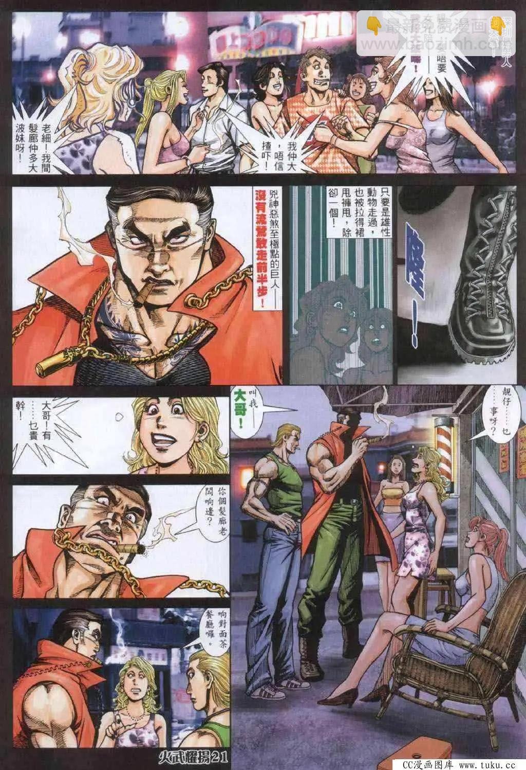 第333回