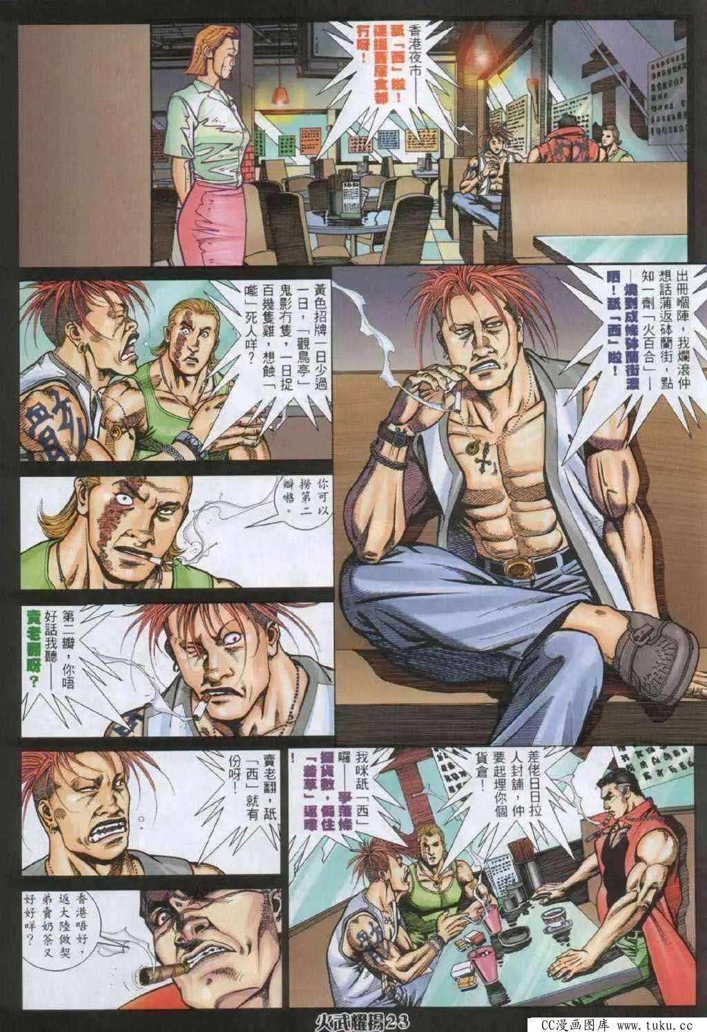第333回