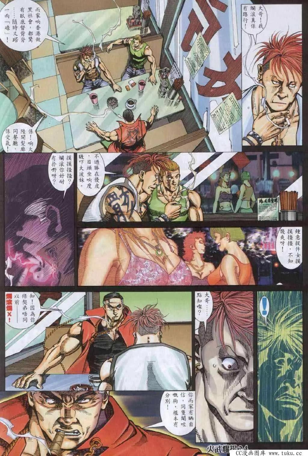 第333回