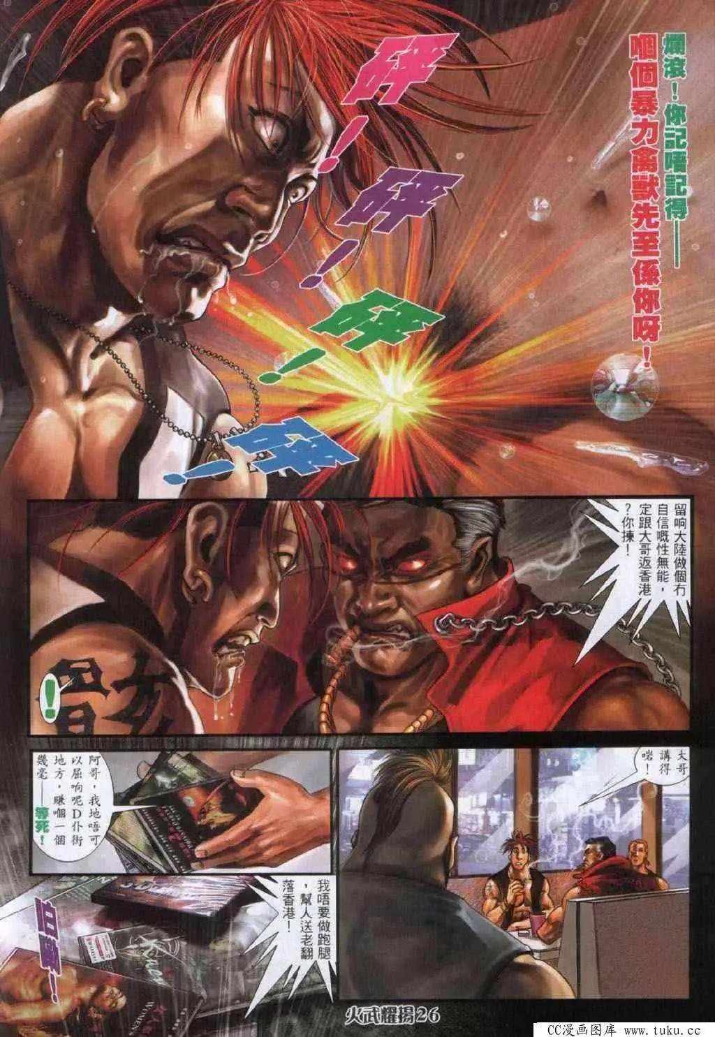 第333回