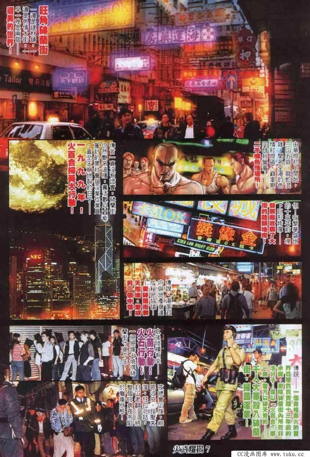 第334回
