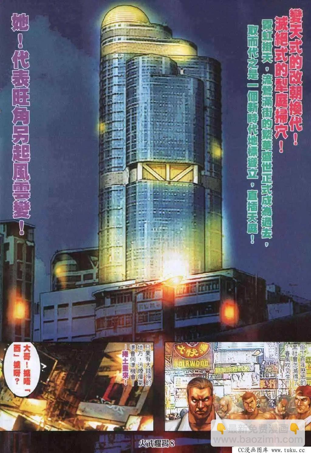 第334回