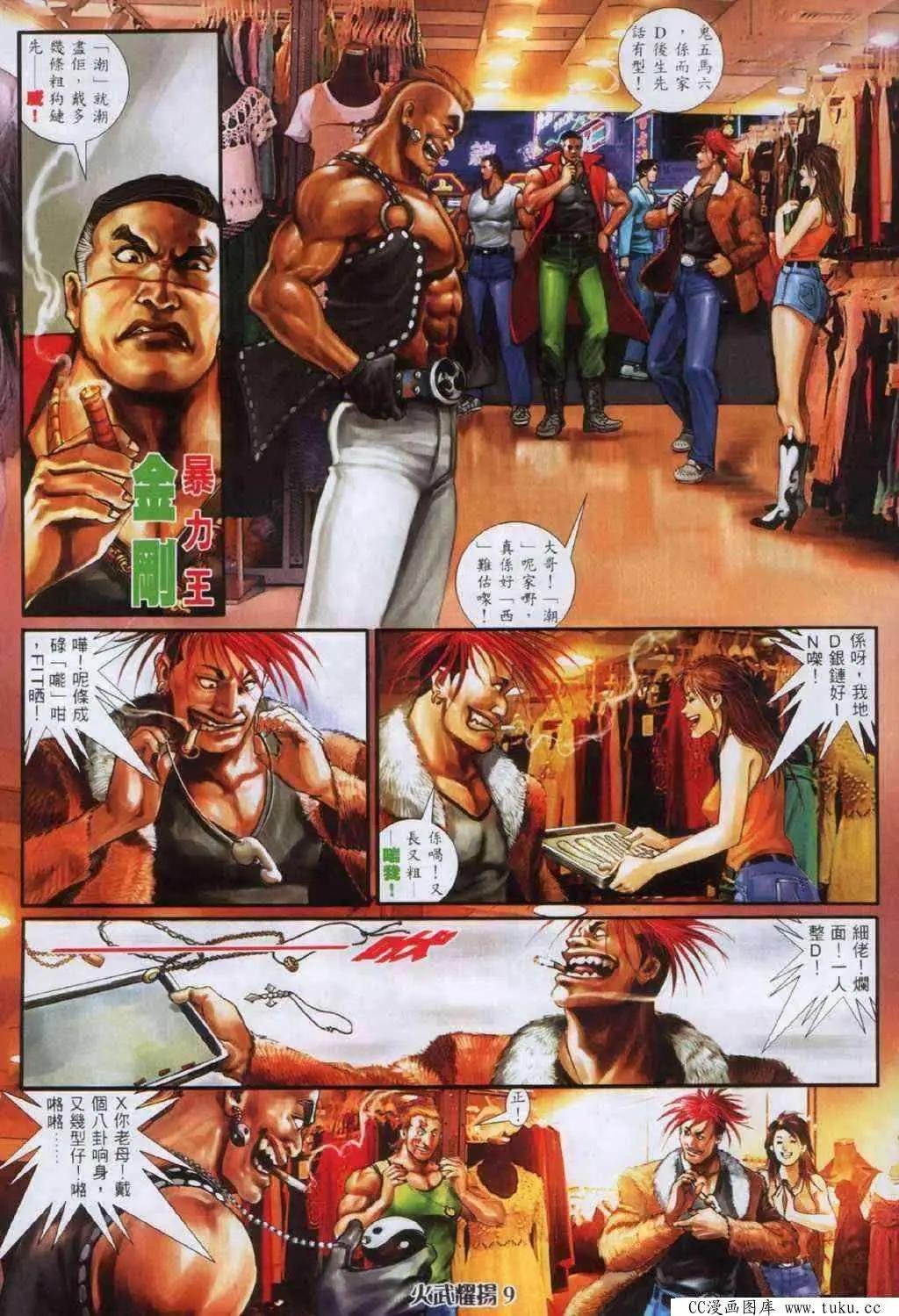 第334回