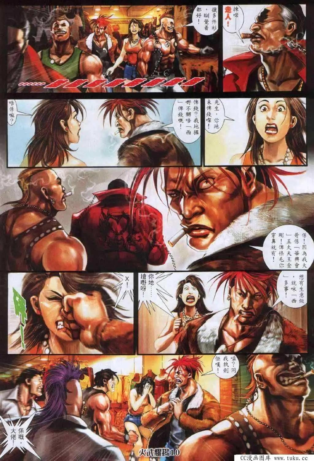 第334回