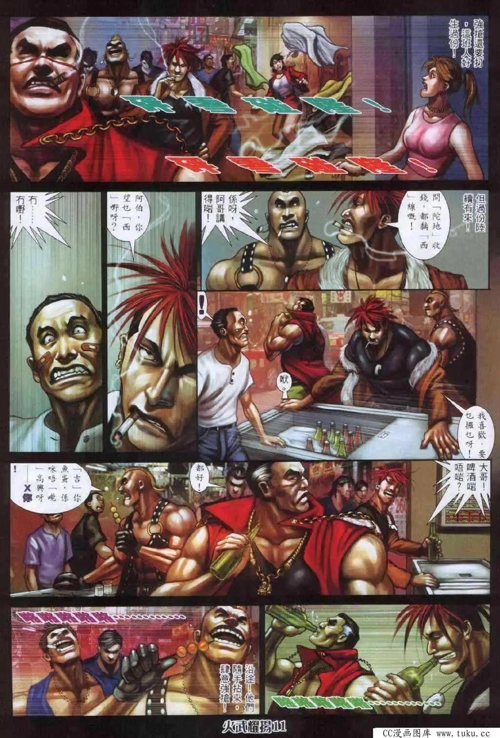 第334回