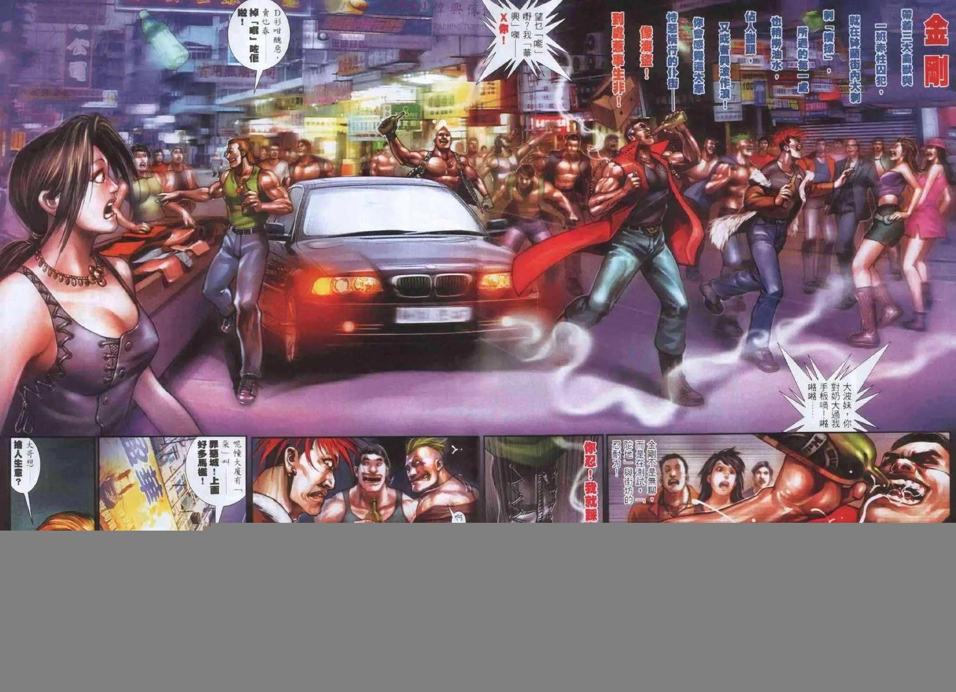 第334回