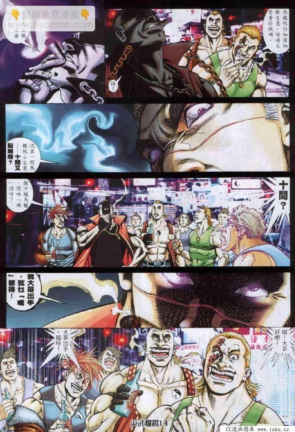 第334回