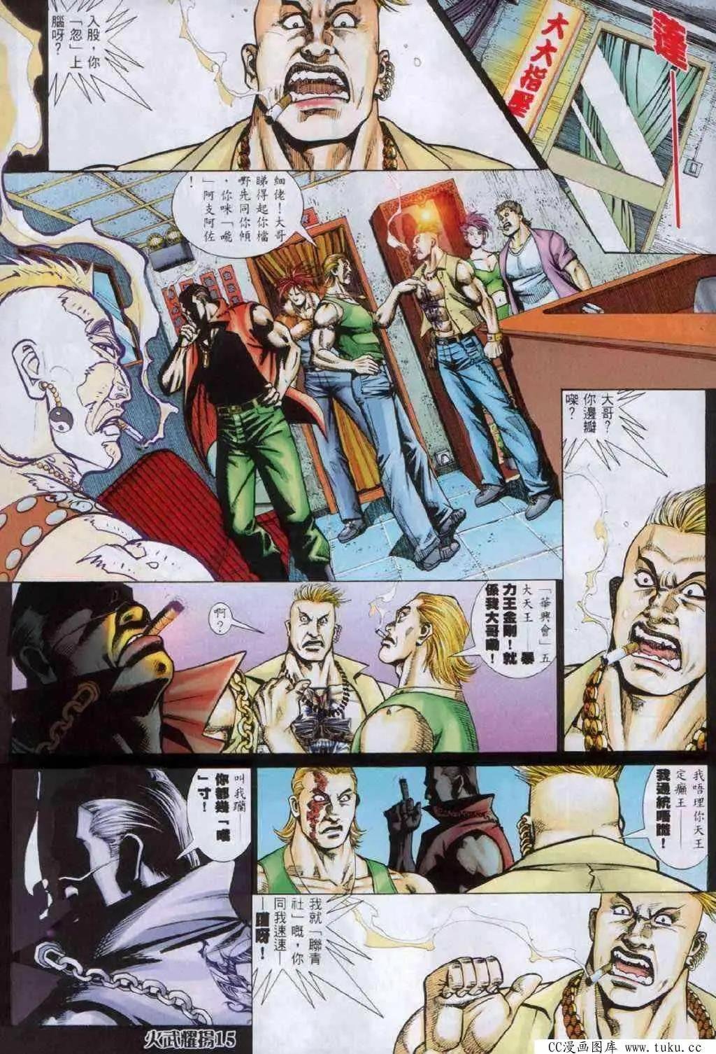 第334回