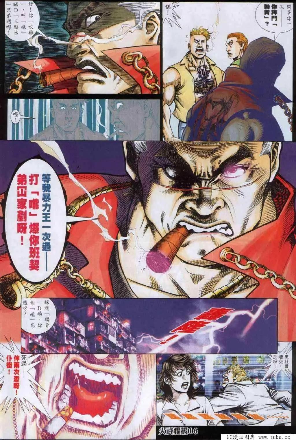 第334回