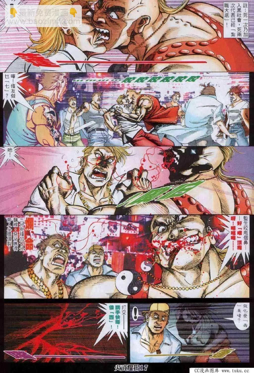 第334回