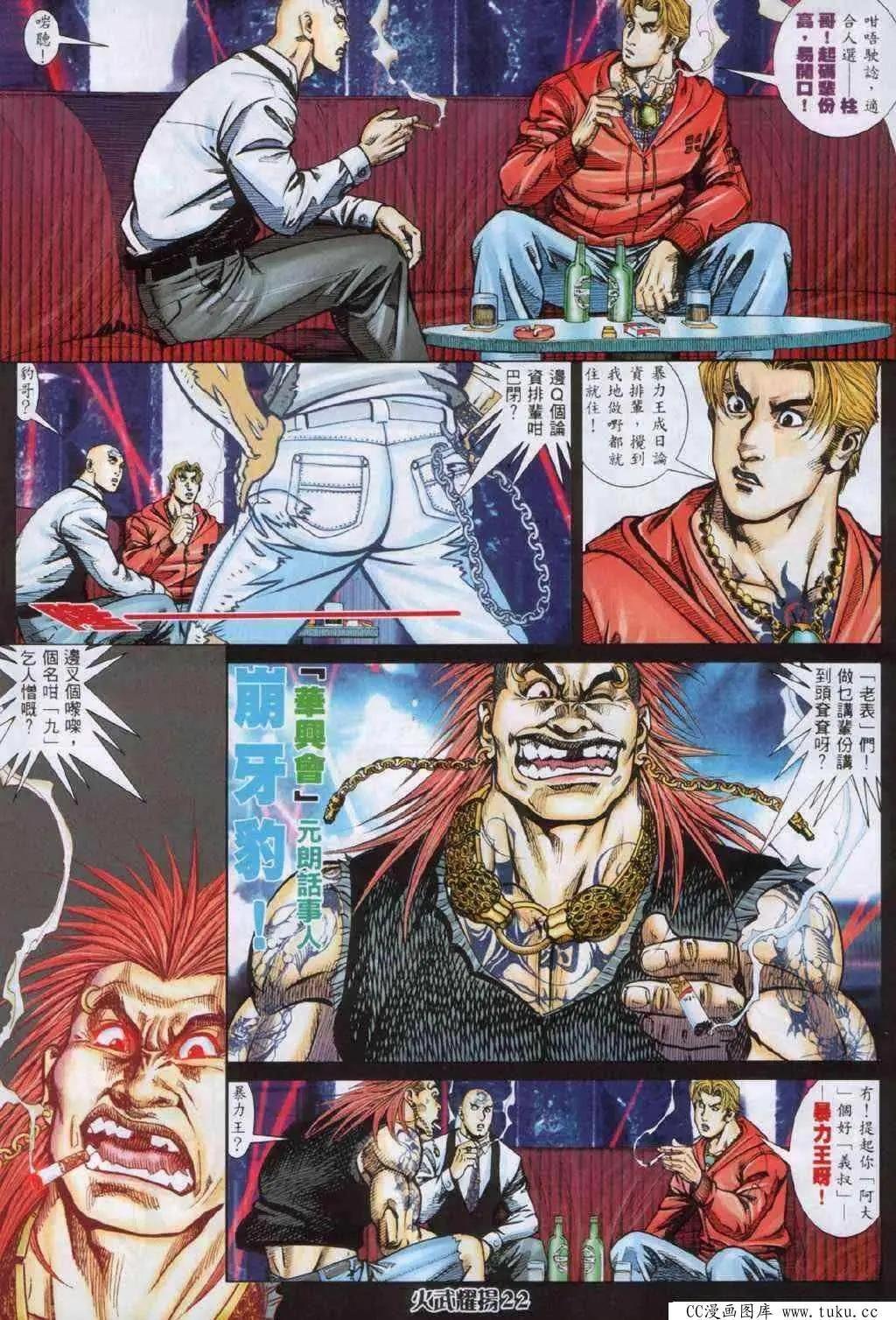 第334回