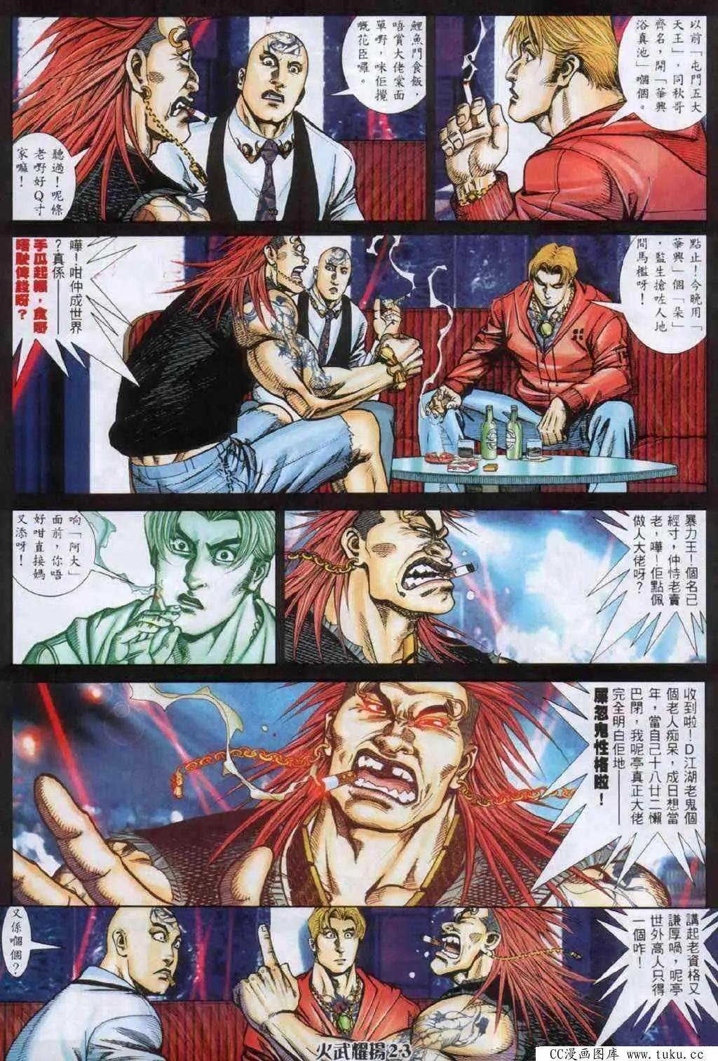第334回