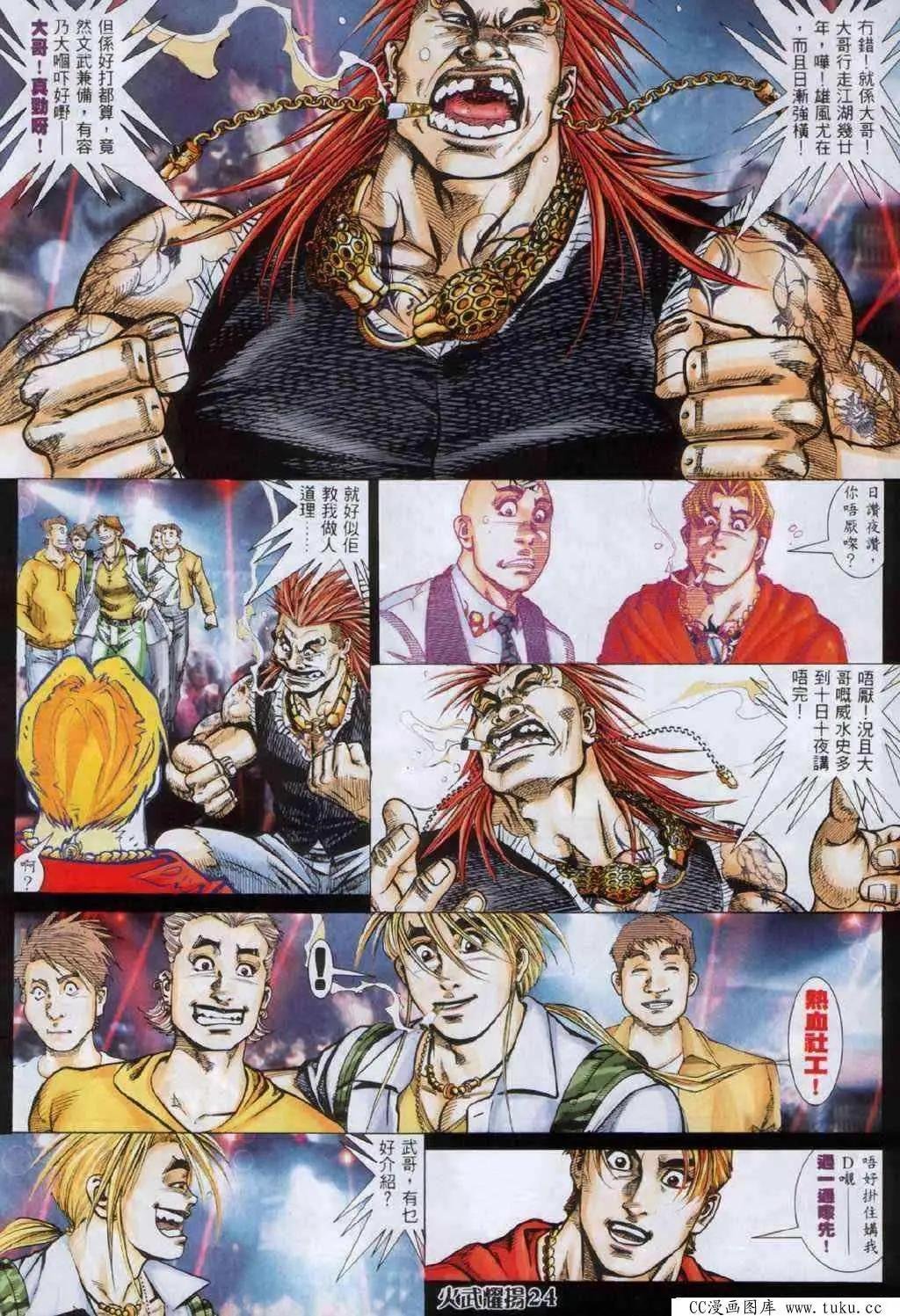 第334回