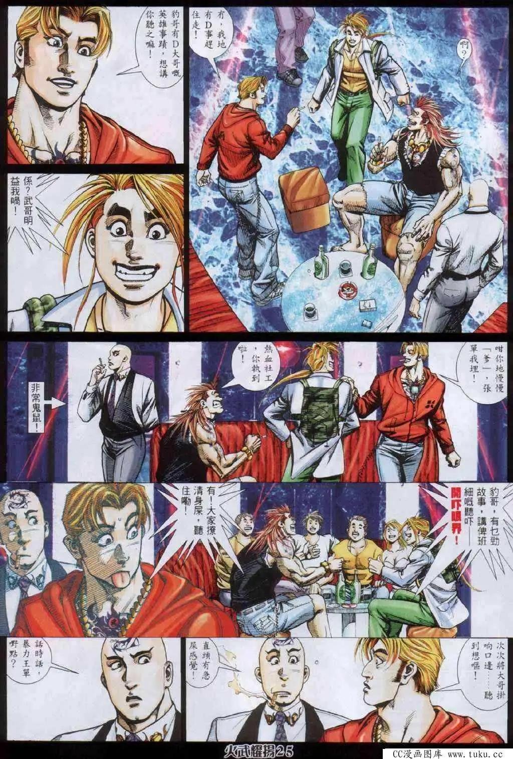 第334回