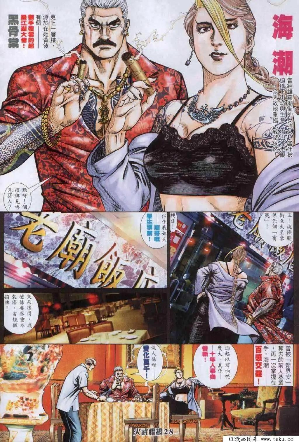 第334回