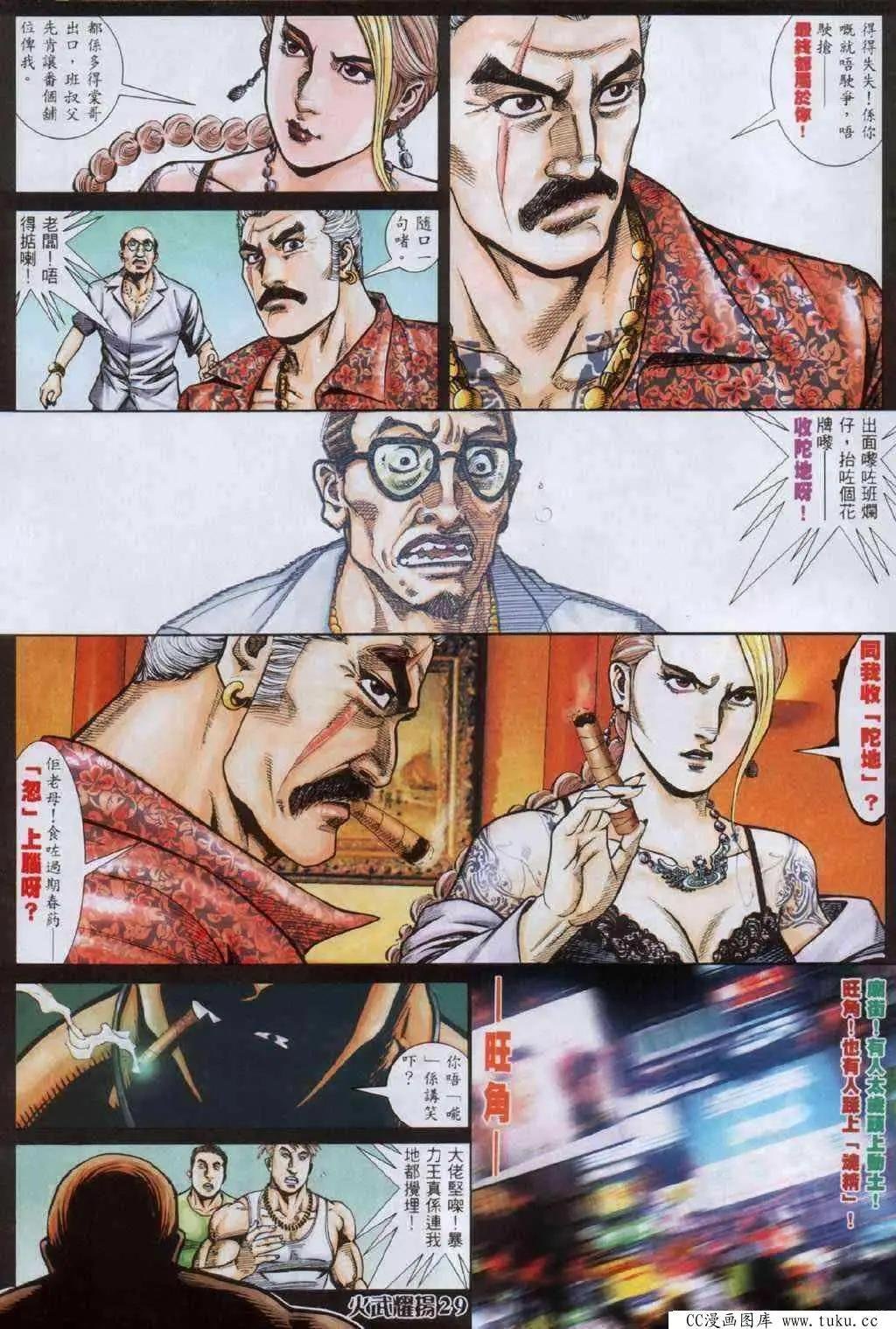 第334回