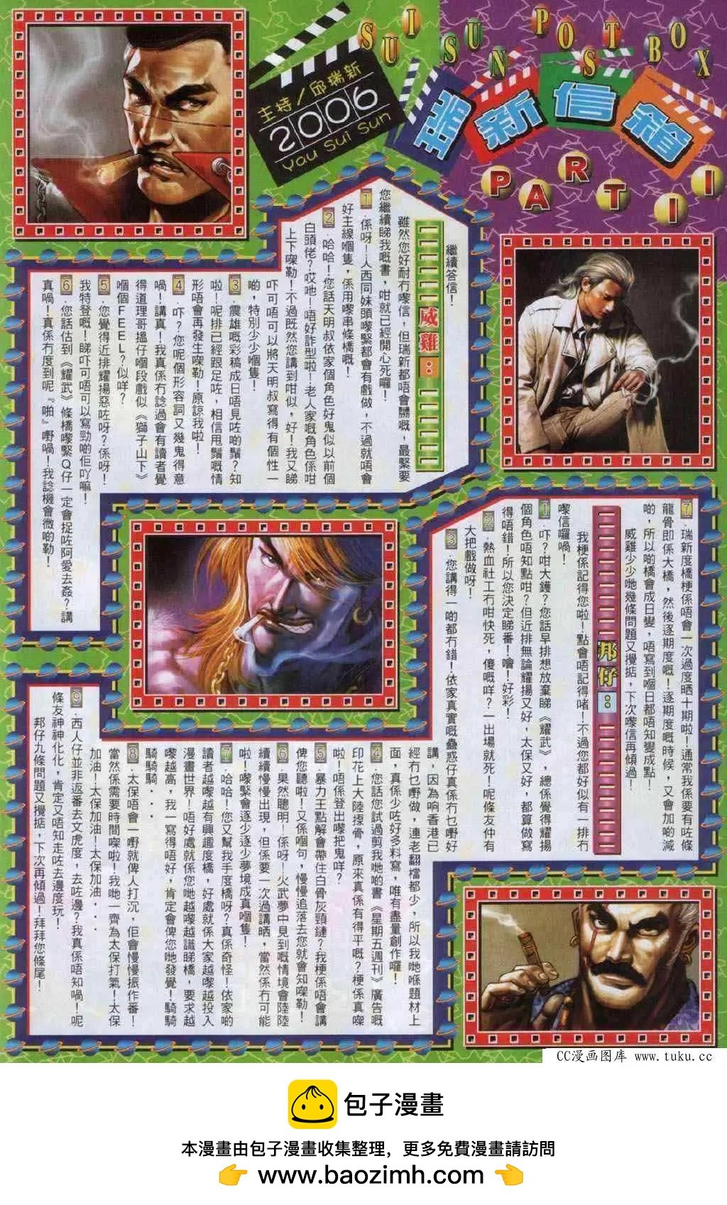 第334回
