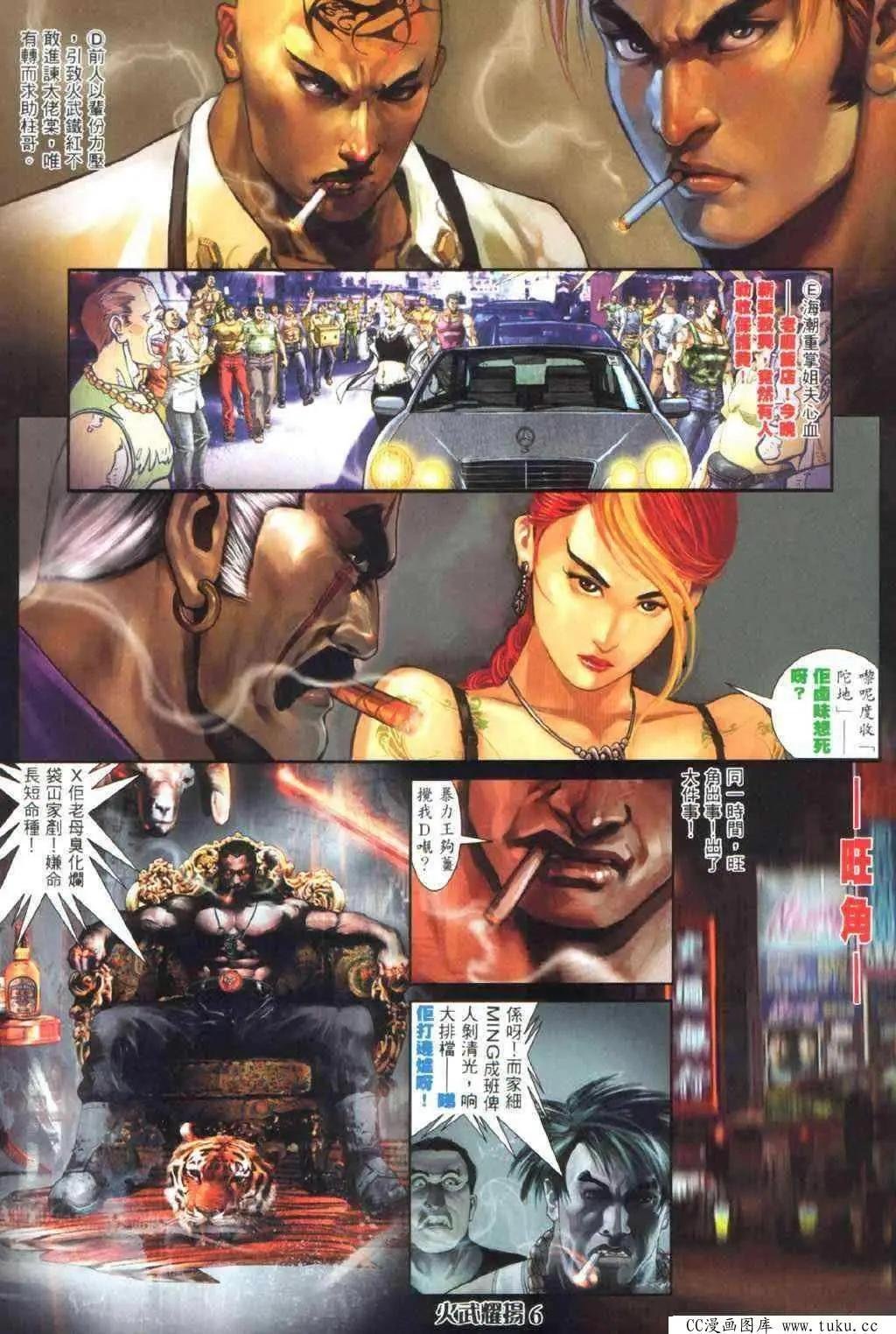 第335回