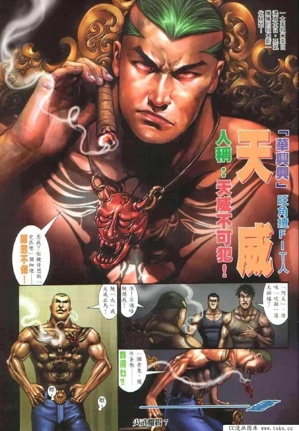 第335回