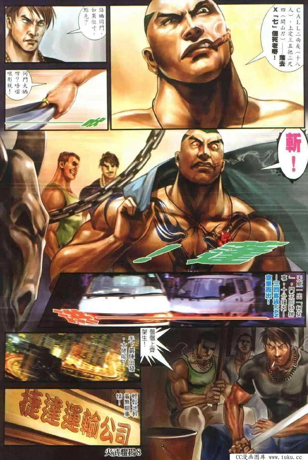 第335回