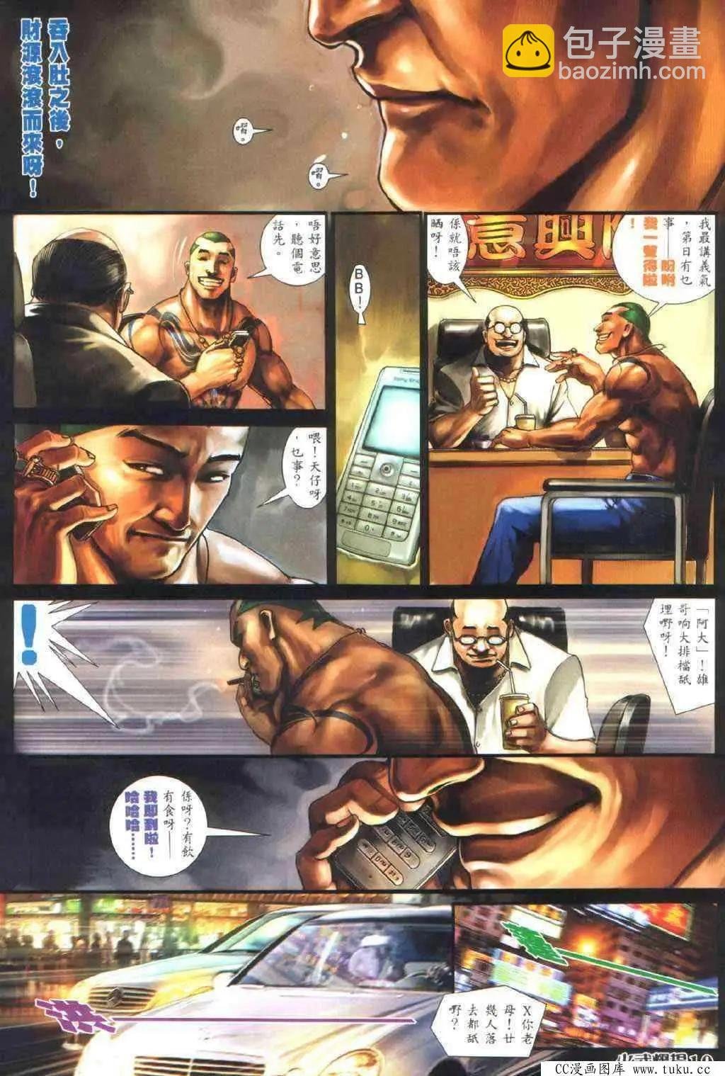 第335回