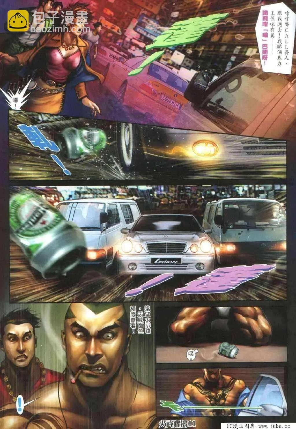 第335回