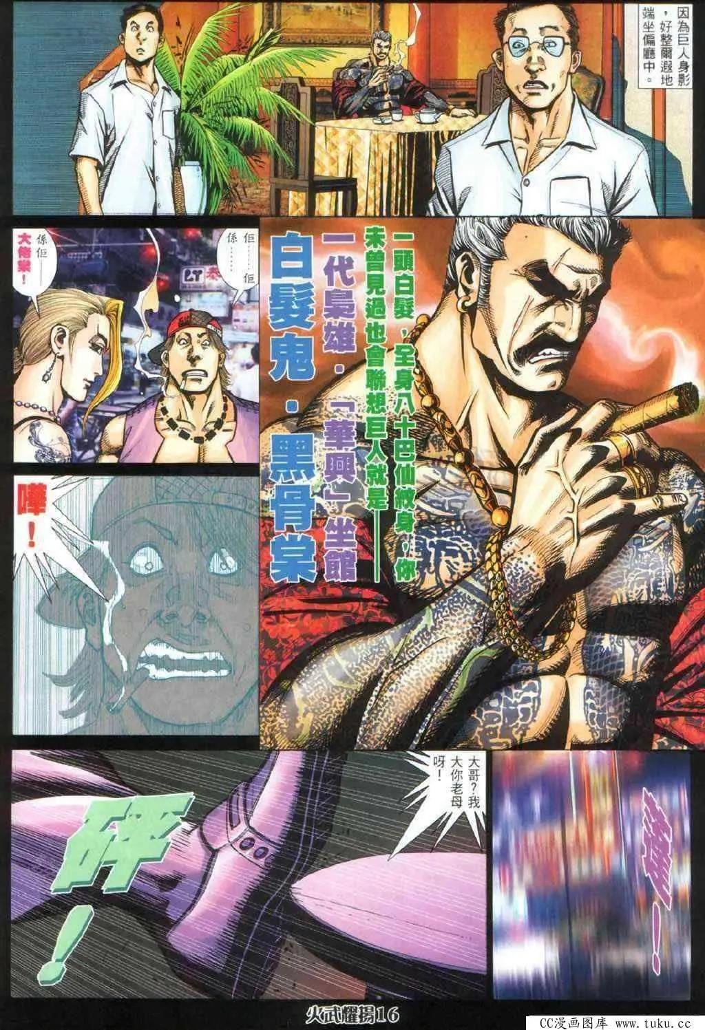 第335回