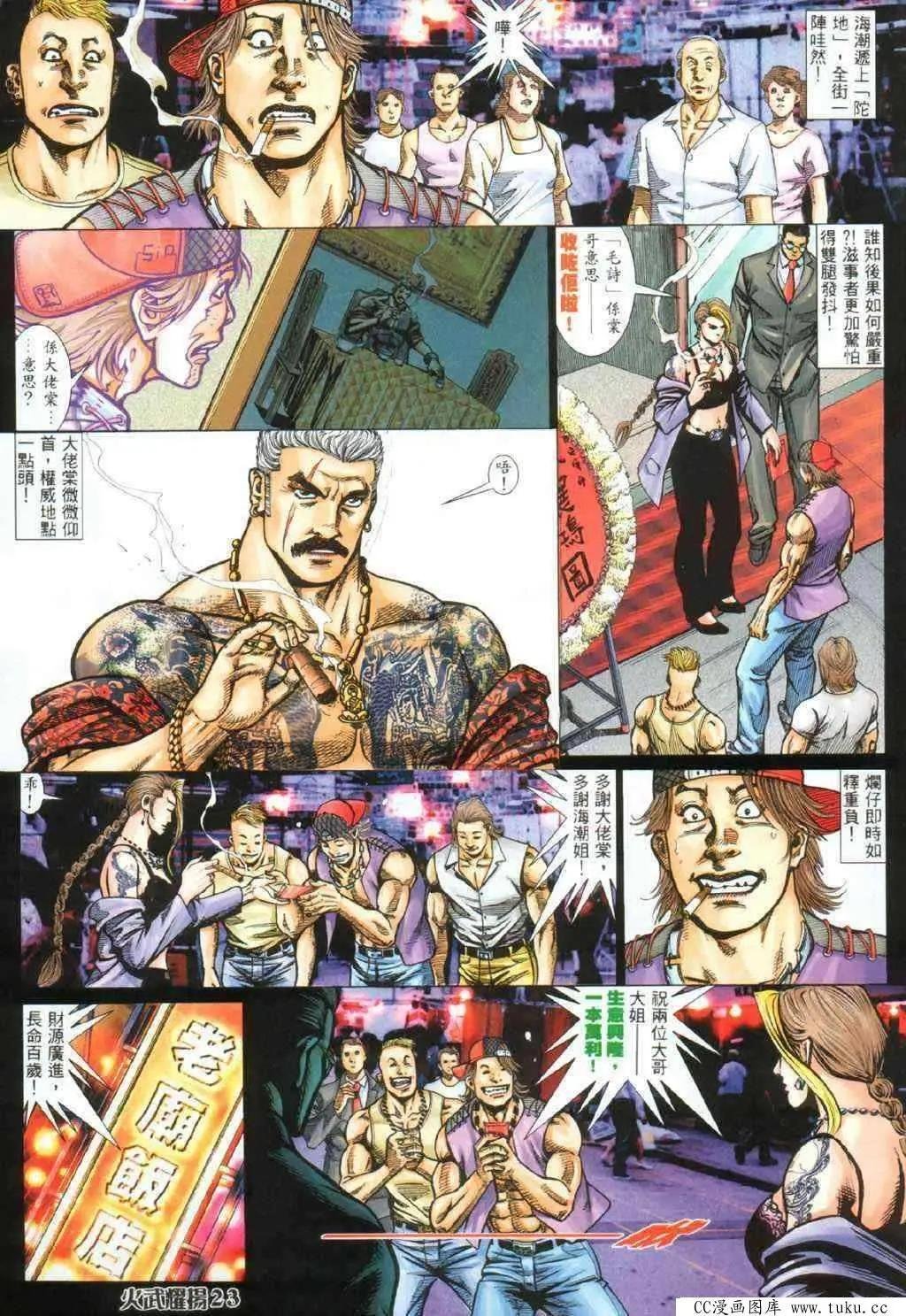 第335回