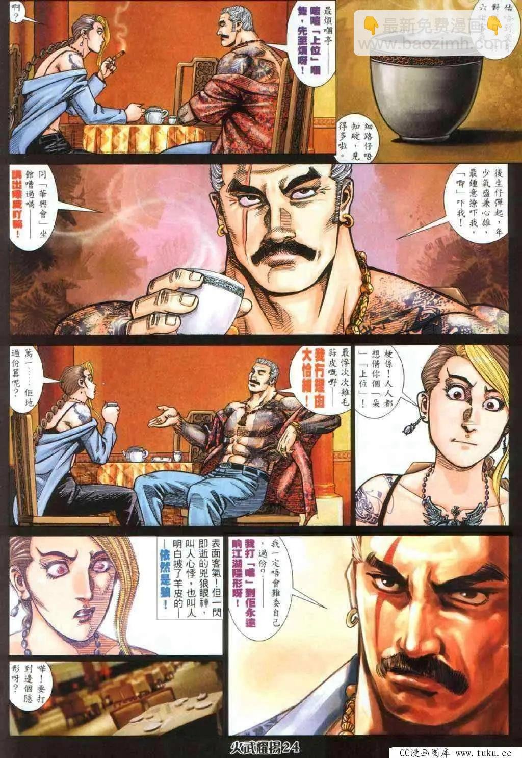 第335回