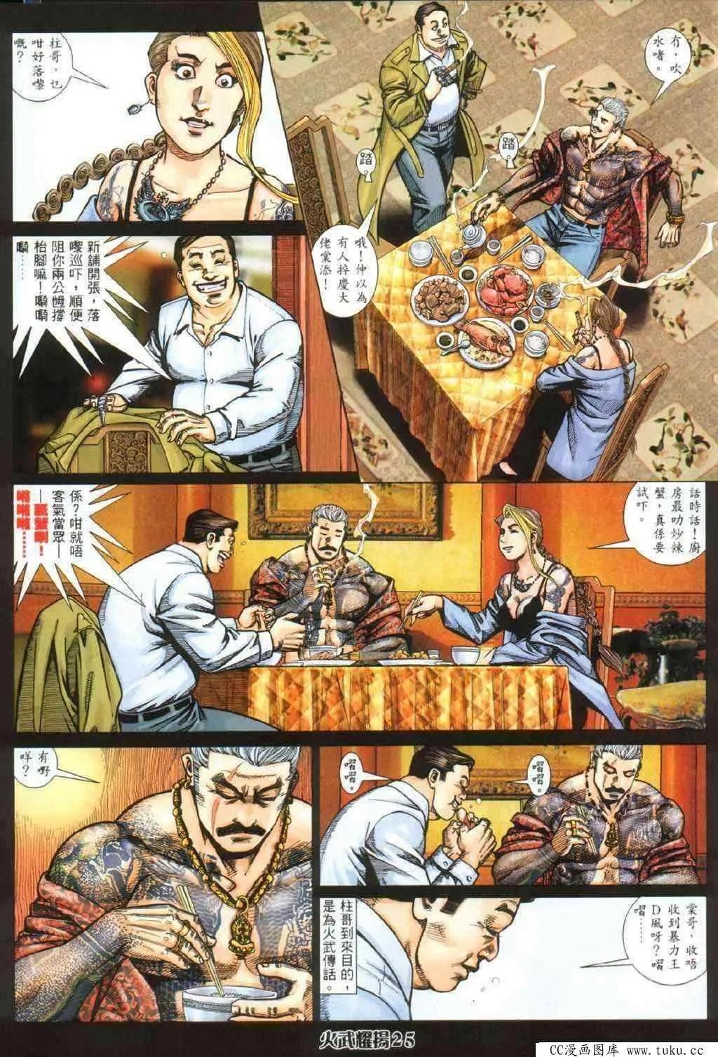 第335回