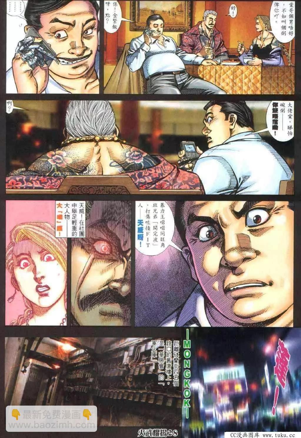 第335回