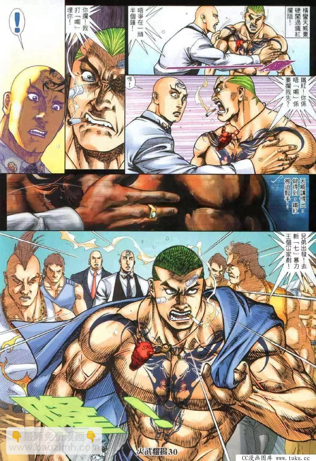 第335回