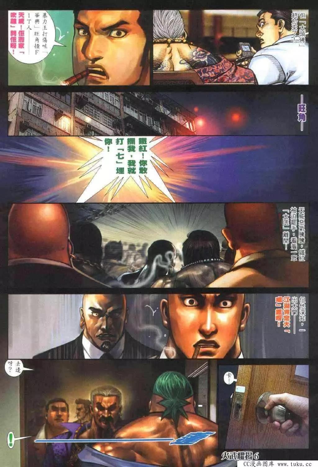 第336回