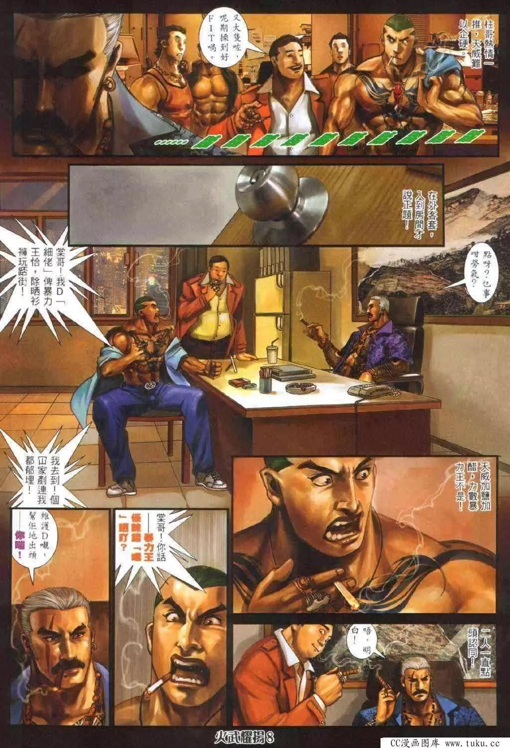 第336回