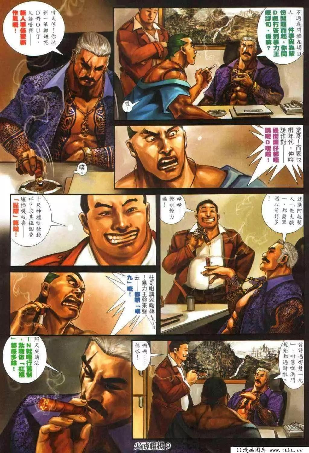 第336回