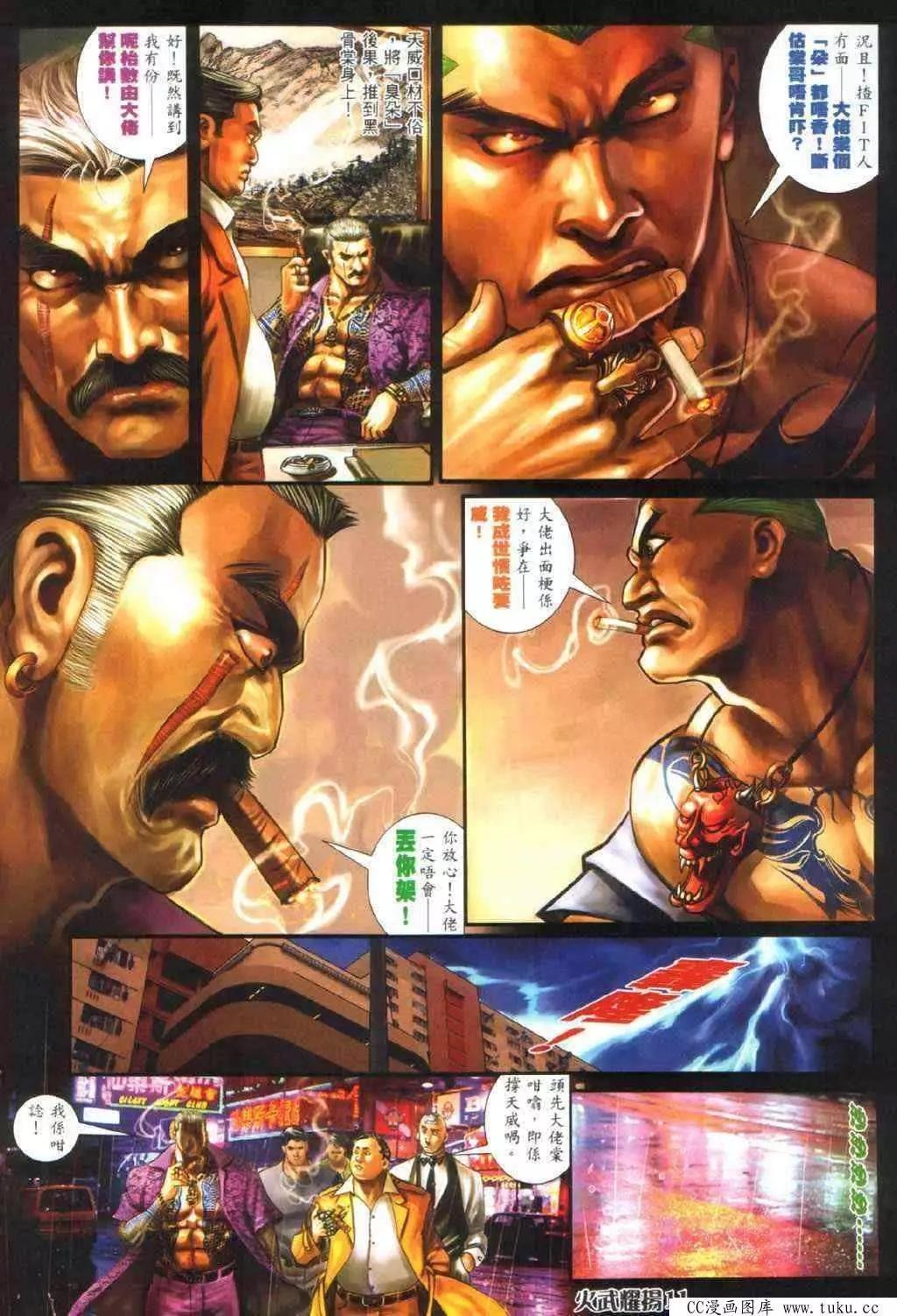 第336回