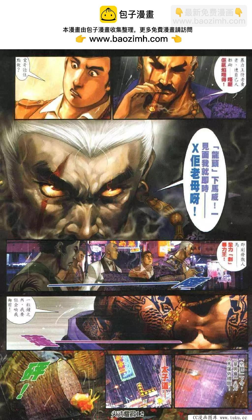 第336回
