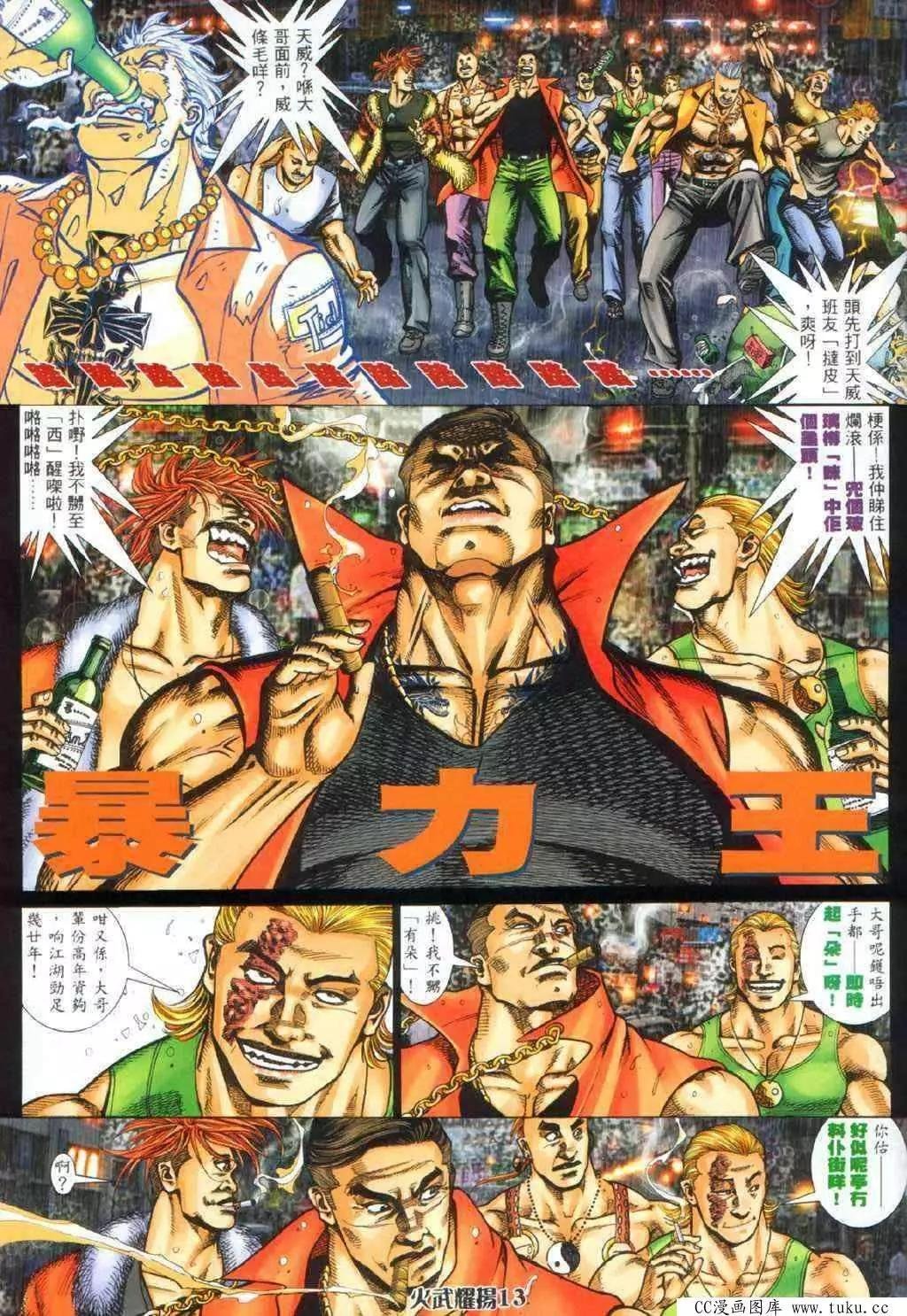 第336回