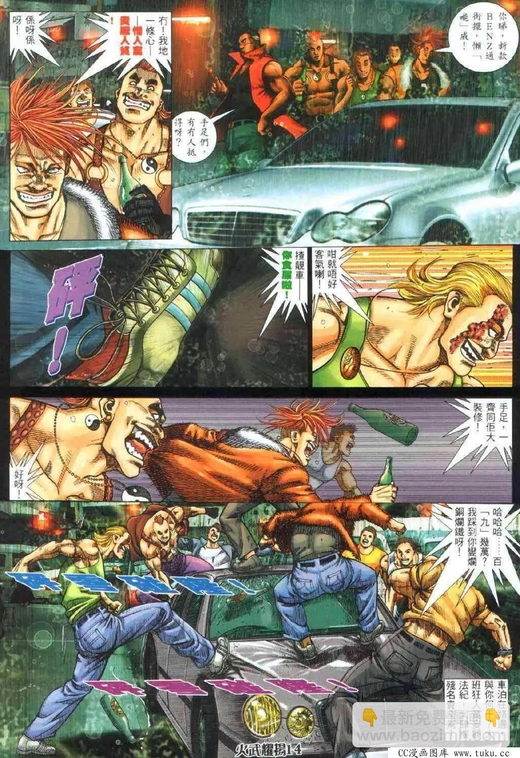 第336回