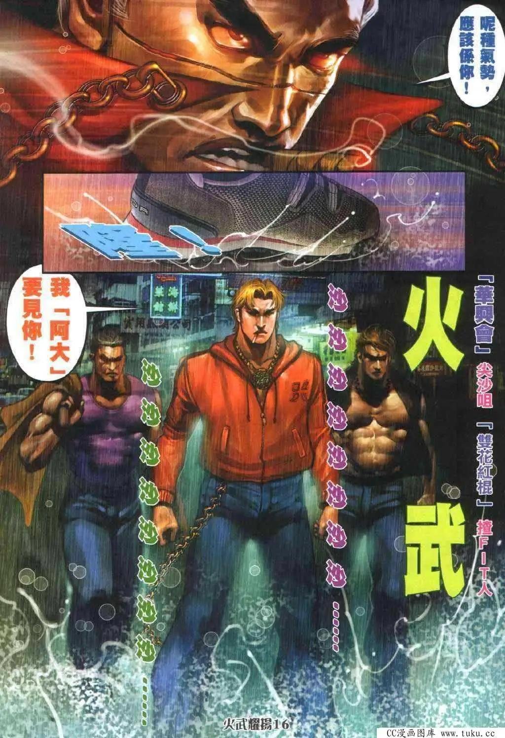 第336回