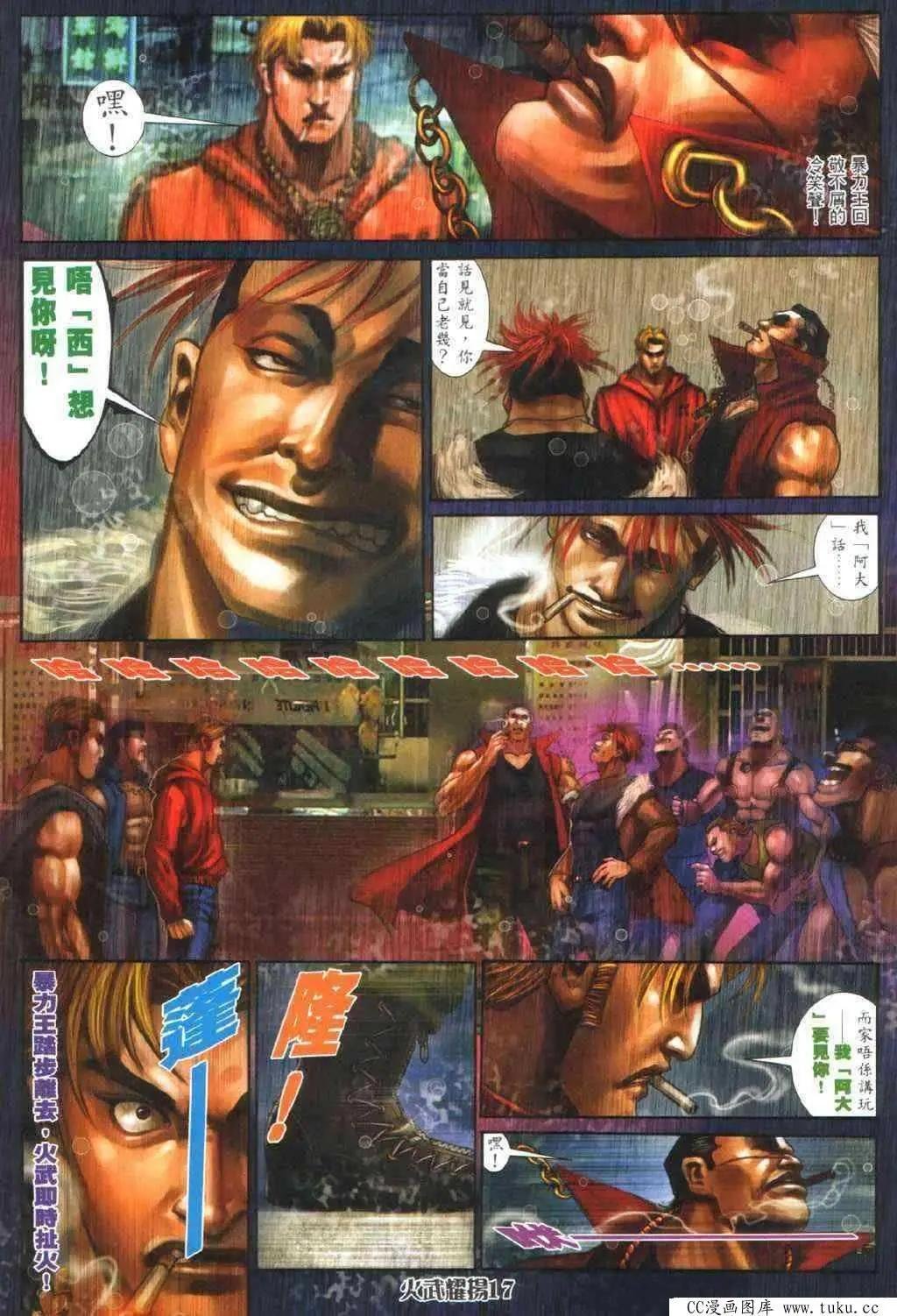 第336回