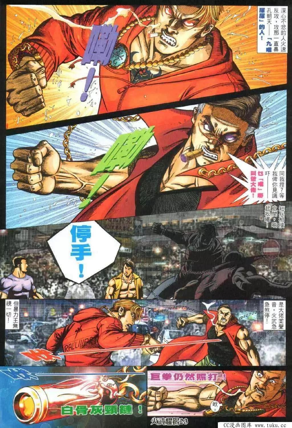 第336回