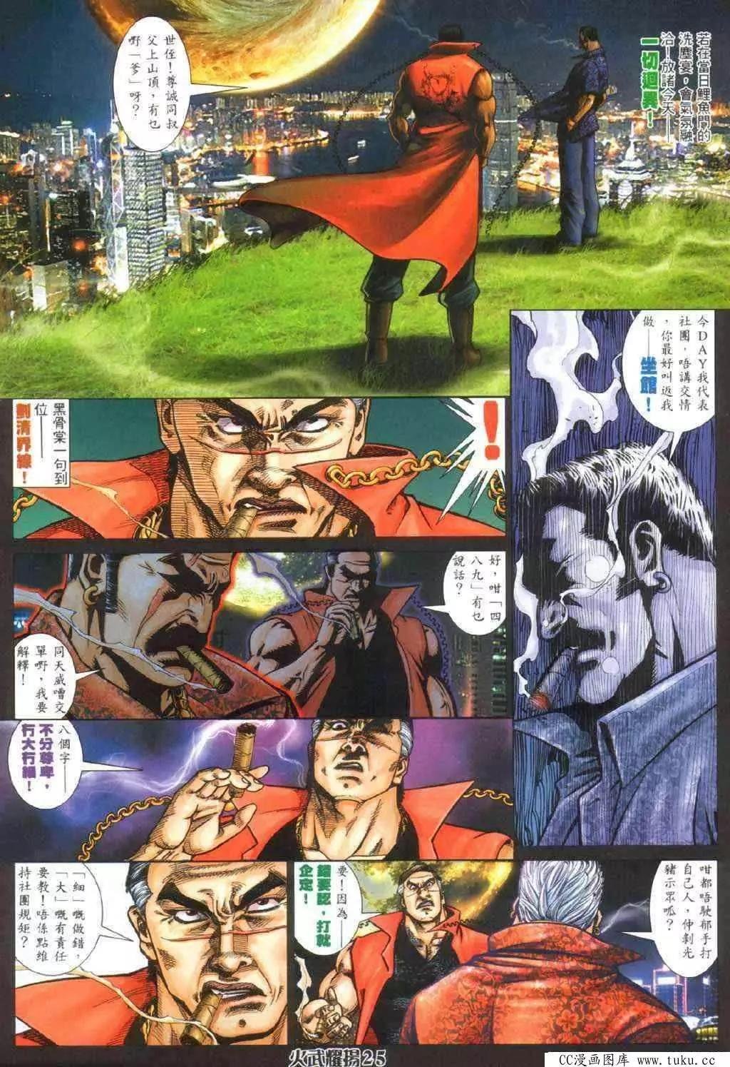 第336回