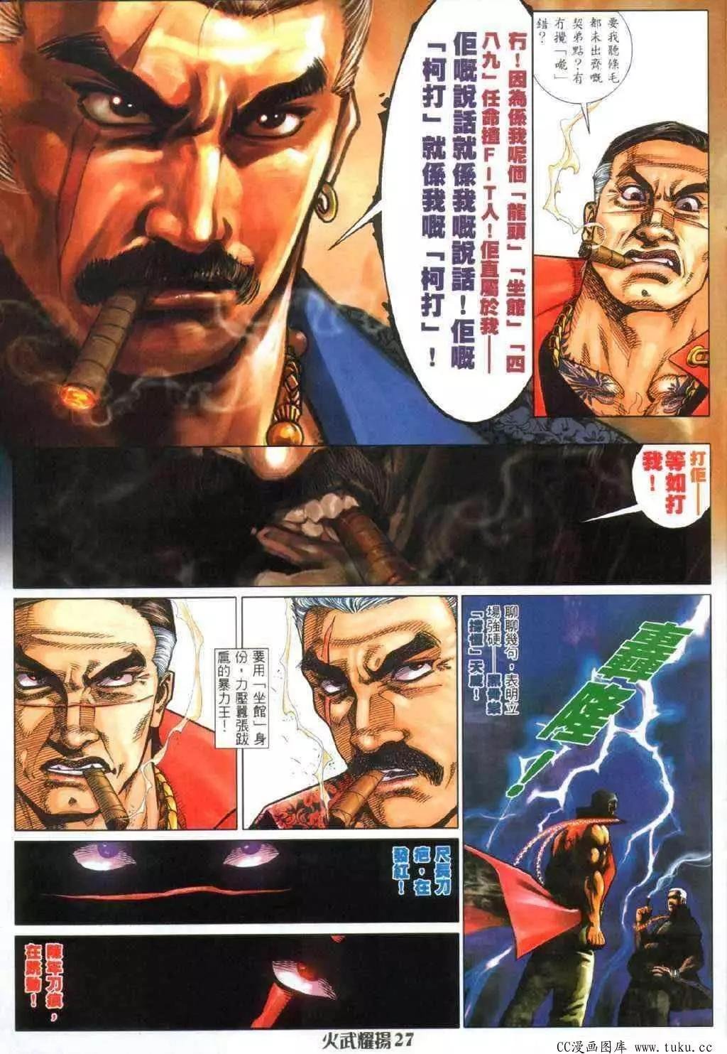 第336回