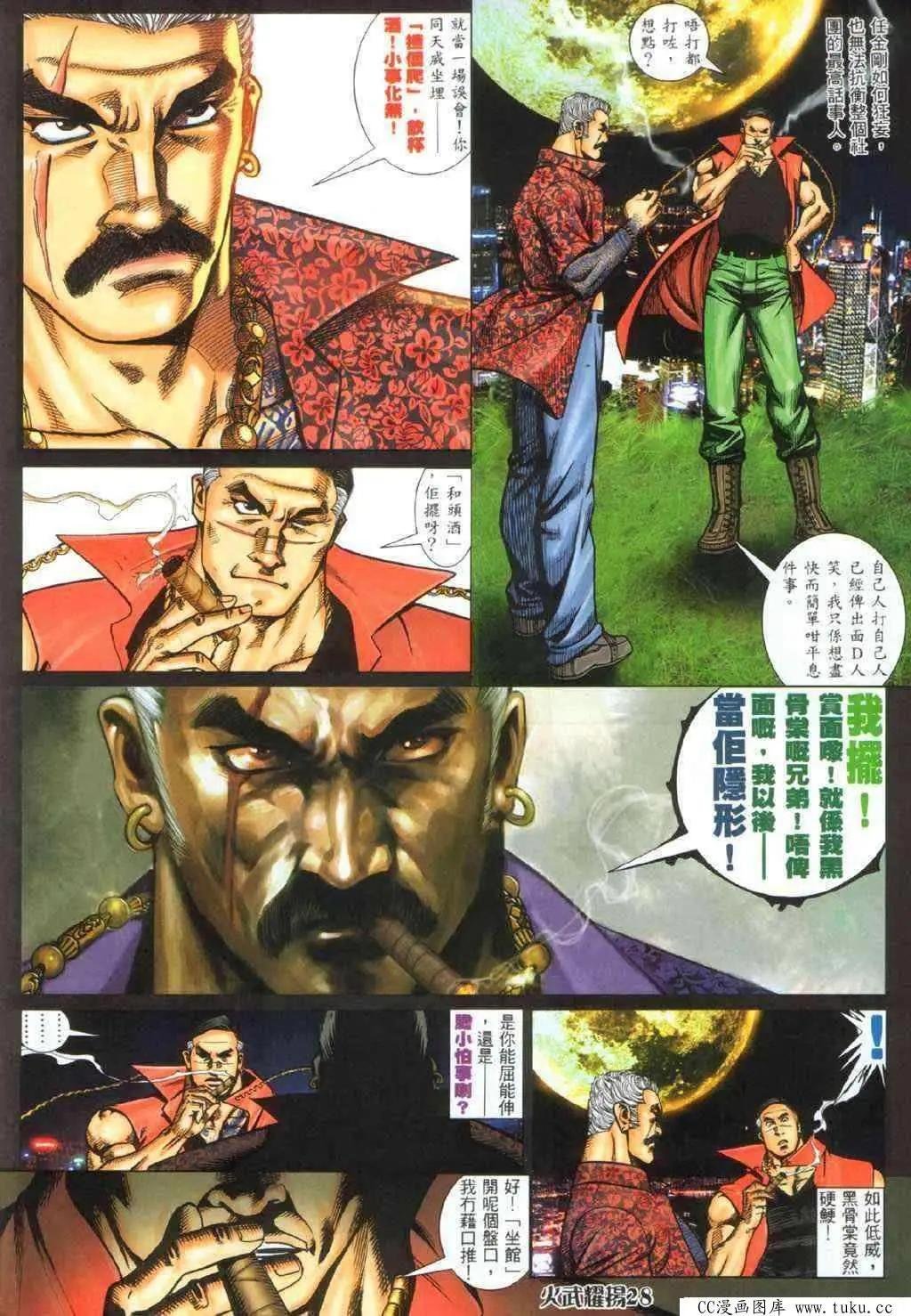 第336回