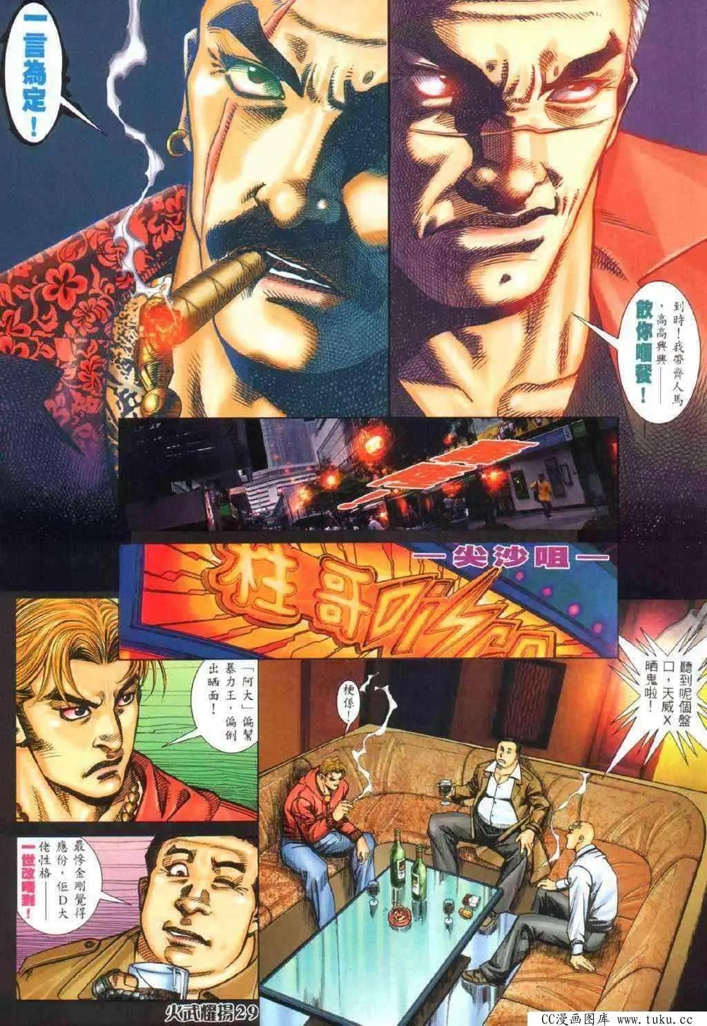 第336回